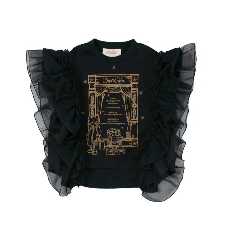 ダブルフリル ノースリーブT (Black)